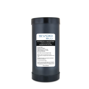 Granular activated carbon cartridge "SVOD BLU" BB10