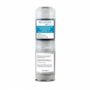 Two-piece softening cartridge with granular activated carbon "SVOD - BLU" 10 "