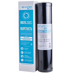 Filter cartridge "SVOD-BLU" Hardness (improved) BB20